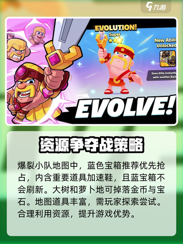 爆裂小队有中文吗介绍截图4