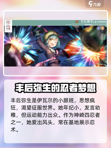 🔥炽焰天穹31c成员大起底！🔥游戏大佬齐聚，速来围观🎉截图4