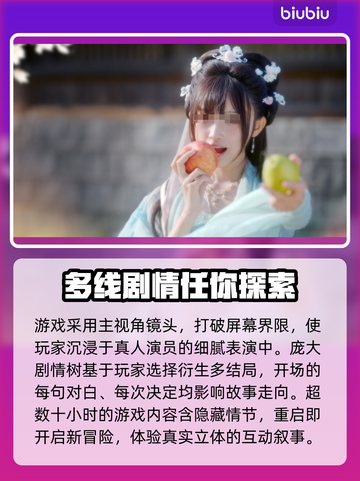 《完蛋我被美女包围了2》价格曝光，香不香？🔥🎮截图3