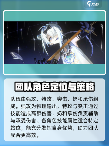 新月同行🔥超好玩！游戏特色内容大揭秘✨截图3
