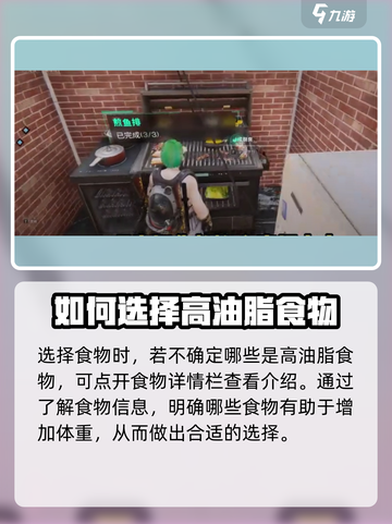 七日世界体重数值调整方法分享介绍截图4