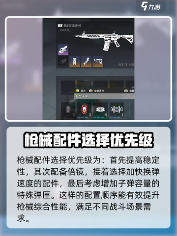 远光84实用技巧介绍介绍截图6