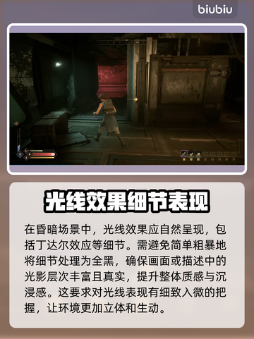 《沙丘觉醒》画质炸裂🔥，用加速器体验更丝滑！截图4