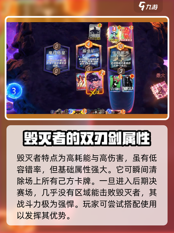 漫威终极逆转🔥卡耐基阵容搭配攻略来啦！截图4