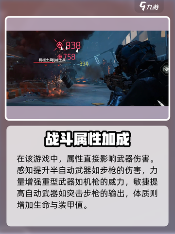 代号56新手必看🔥超详细玩法攻略来啦🎮截图2