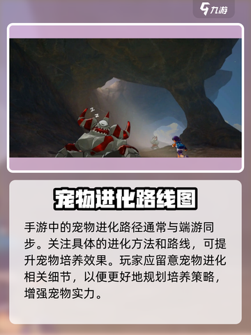 洛克王国暗夜幼龙🔥超强宠物等你来拿！截图3