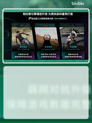 🎮艾尔登法环黑夜闪退？速看解决！截图4