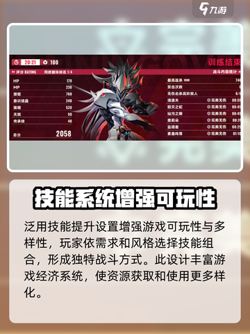 苍翼混沌效应天赋大揭秘🔥带你轻松上分！截图8