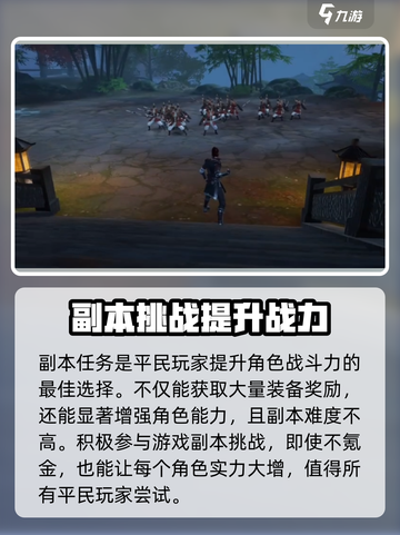斗破苍穹巅峰对决平民玩法🔥超详细攻略🎉截图3