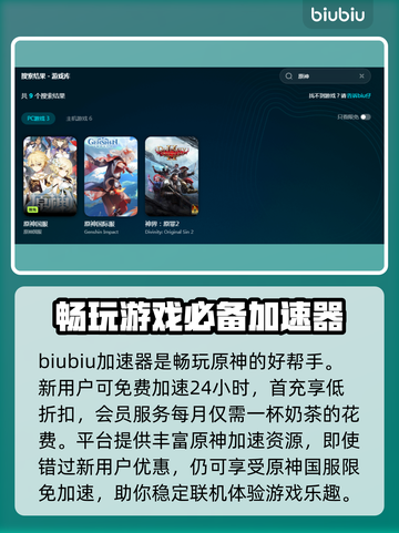 原神闪退？💥一招教你完美解决！🔥截图2