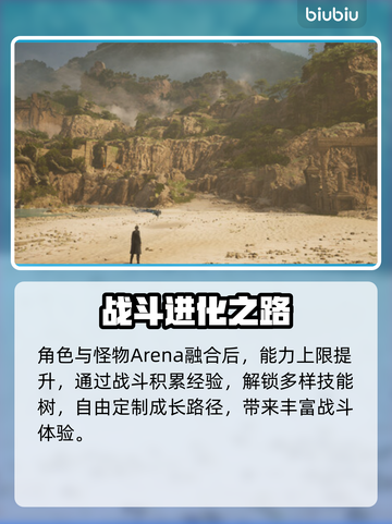 🔥《失落之魂》发售价格曝光！🎮💥截图3