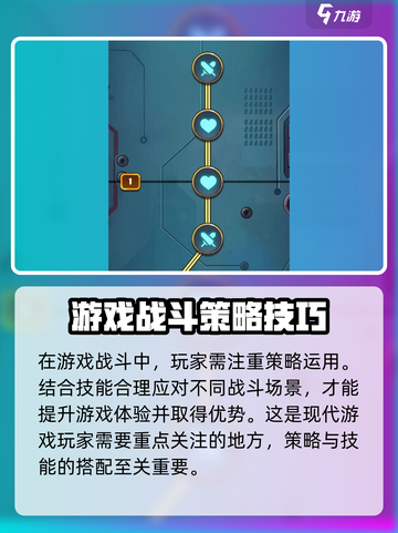 决战之地环绕火球效果介绍介绍截图4