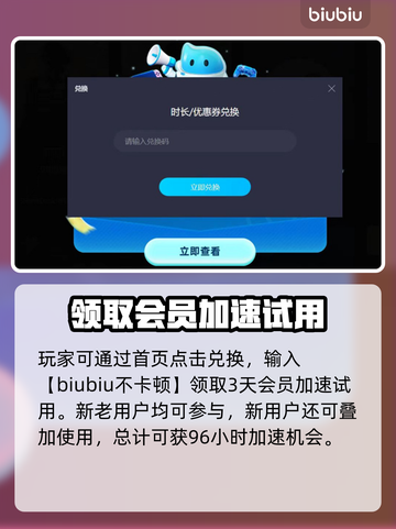 荒野的召唤⚡加速器推荐，钓鱼党必看！🎉截图5