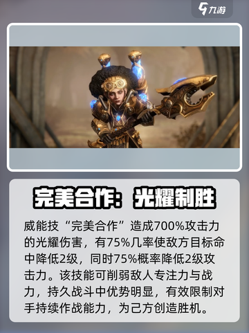原神：龙息神寂唐妮拉🔥技能强度爆表！✨截图5