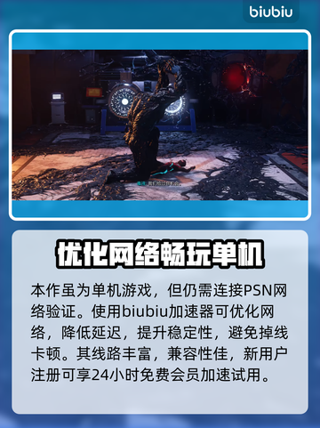漫威蜘蛛侠2💥中文设置方法超简单！🎮截图4