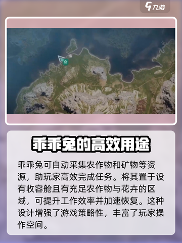 七日世界龙血树有什么用介绍截图3