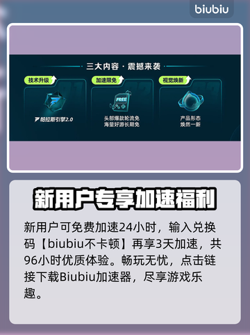 🎮鬼泣4闪退救星！加速器推荐🔥截图5