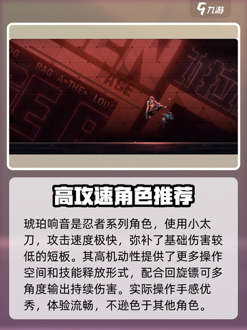 苍翼混沌效应最强角色🔥谁用谁无敌！截图2