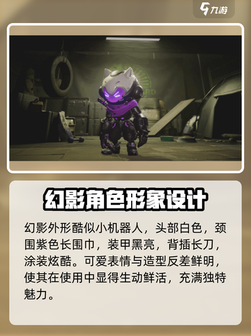 萤火突击新宠物幻影🔥超强战力逆天改命！截图2