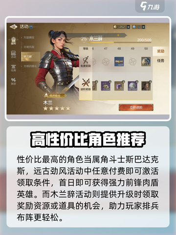 世界启元福利有哪些介绍截图2