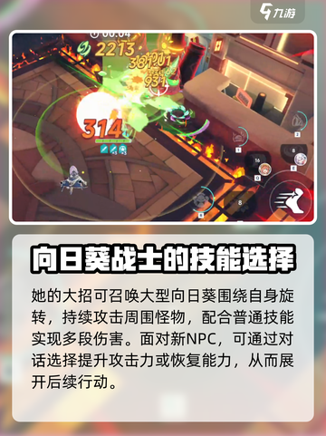 星塔旅人花原玩法🔥超详细攻略来了！🎉截图5