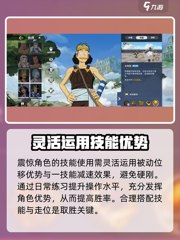 航海王壮志雄心：撒谎布技能大曝光！💥截图4