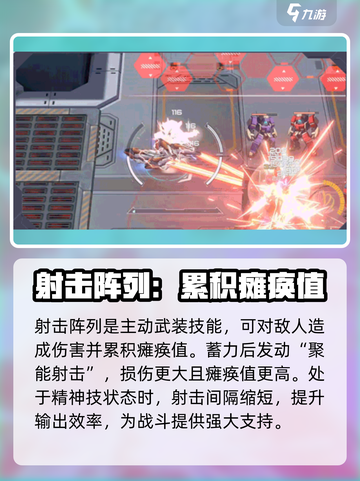 硬核机甲启示弧光🔥机甲爱好者必玩之作！截图3