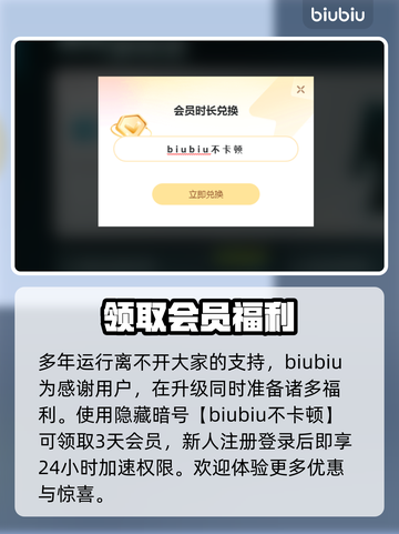 猎杀对决🔥加速器推荐，玩猎杀对决必看！截图5