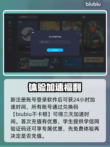 战争雷霆⚡低延迟加速器推荐，玩家必备！截图5