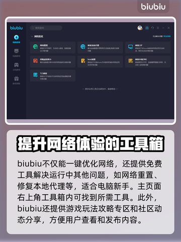逆转裁判延迟高？❌加速器链接来了！🔥截图5