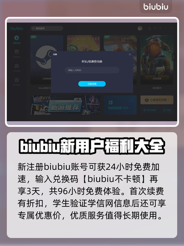 暗黑破坏神4🔥加速器推荐，玩手游必备！截图4