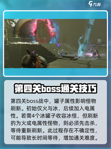 七日世界生命进化研究所打法攻略🔥副本通关秘籍！截图8