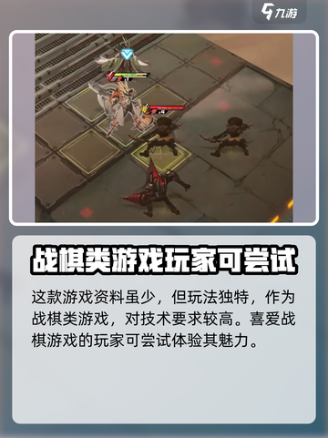 晴空之下介绍介绍截图5