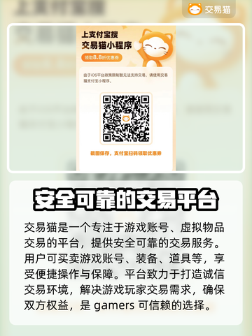 新射雕群侠传账号交易🔥安全平台推荐🎉截图2