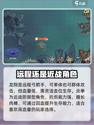 掌门下山职业选择介绍截图3