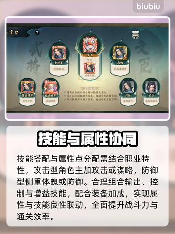 🔥百战群英战力飙升秘籍💥截图3