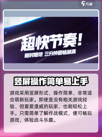 漫威终极逆转💥国服上线时间终于曝光！截图3