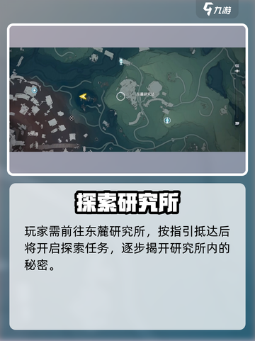 🎮鸣潮破旧简笔画惊现隐藏玩法！截图2