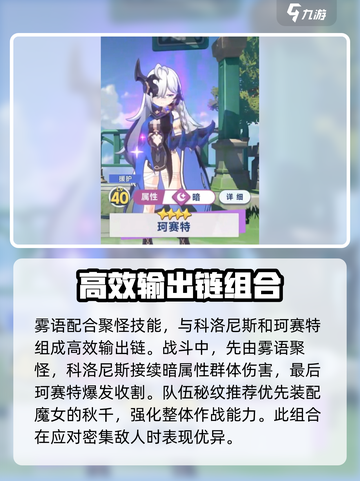 星塔旅人暗队玩法🔥超详细攻略来了！🎮截图3