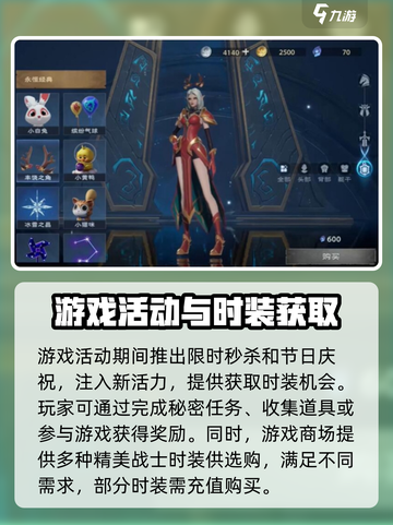 塔瑞斯世界🔥战士时装获取秘籍🎉截图3