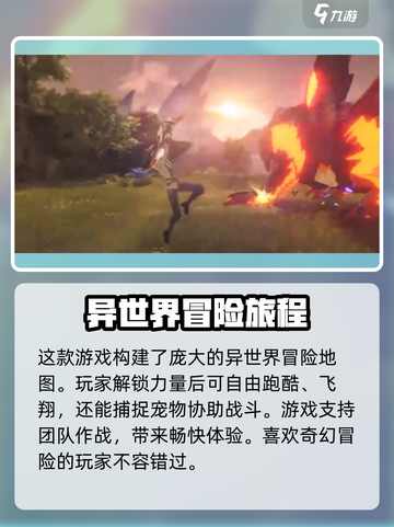 星痕共鸣组队招募如何进行介绍截图4