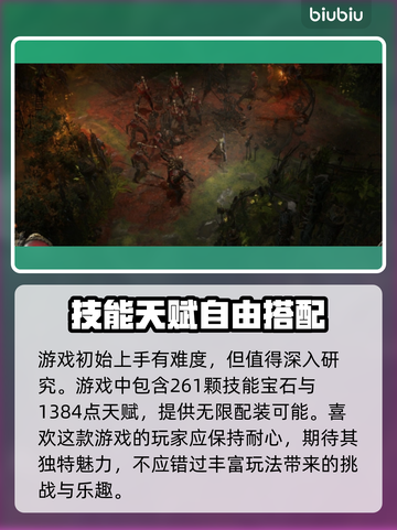 流放之路2🔥居然没有中文？玩家急哭😭截图3