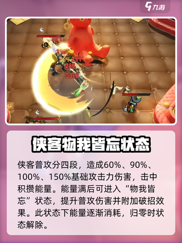 无尽梦回侠客🔥玩法攻略，这样玩才爽！截图2