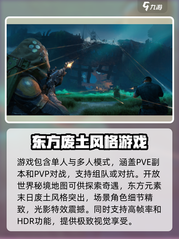 代号56公测时间一览介绍截图3
