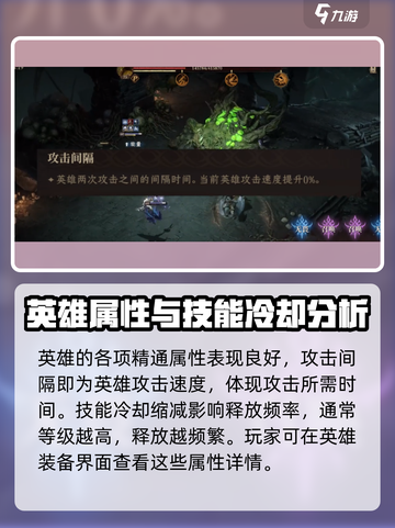 龙息神寂精通什么作用介绍截图4
