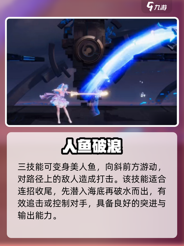 星之破晓🔥朵利亚激战高燃瞬间💥截图4