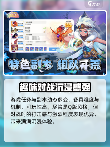 彩虹橙玩法介绍介绍截图3