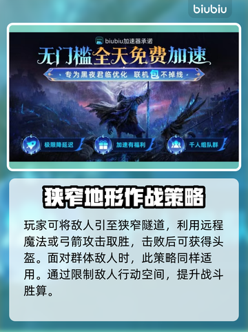 艾尔登法环🔥黑夜君临火焰主教群打法超详细攻略！⚡截图3