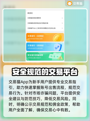 MT4交易平台推荐🔥选对平台让你事半功倍！📈截图4