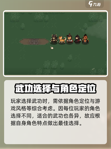 大江湖之苍龙与白鸟🔥超神棋局揭秘！⚡截图4